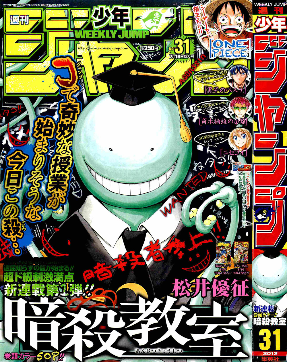 Assassination-classroom-jaquette