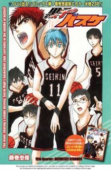 Kuroko-logo