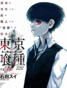 Toukyou Kushu jaquette