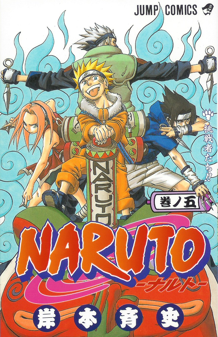 Naruto-logo